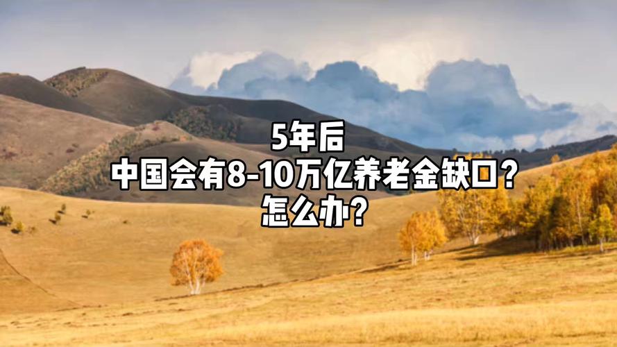 关于FIRE运动本土化实践在中国提前退休的可行路径分析的信息
