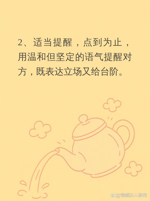 深度聊天指南如何越过寒暄进行有意义的交流(深度聊天指南如何越过寒暄进行有意义的交流互动)