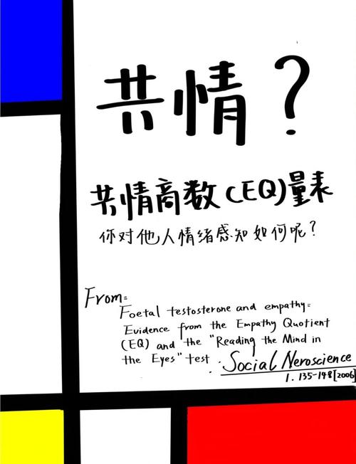 共情能力不是天赋而是可以训练的5个层次（共情能力的五个层次）