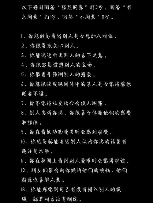 共情能力不是天赋而是可以训练的5个层次（共情能力的五个层次）