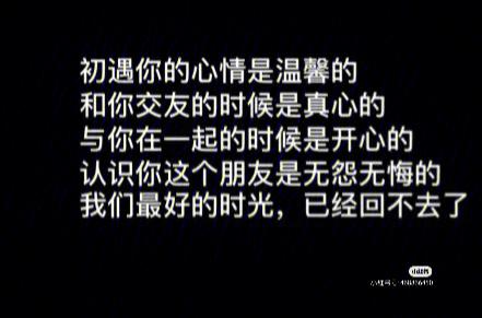 如何结束一段消耗性的关系包括友情和合作（怎么结束一段友情）