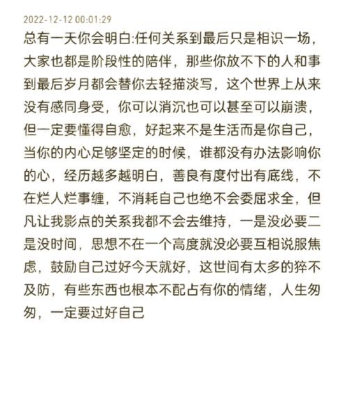 如何结束一段消耗性的关系包括友情和合作（怎么结束一段友情）