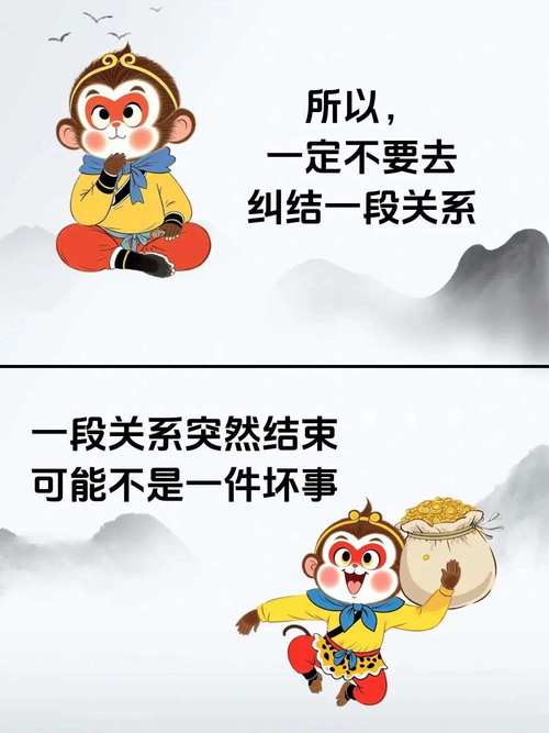 如何结束一段消耗性的关系包括友情和合作（怎么结束一段友情）