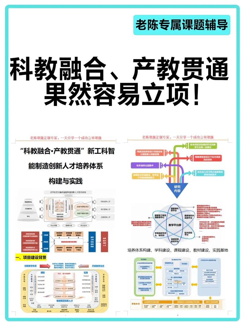 如何构建跨界知识网络创造意外的连接（跨界是创新的有效途径）