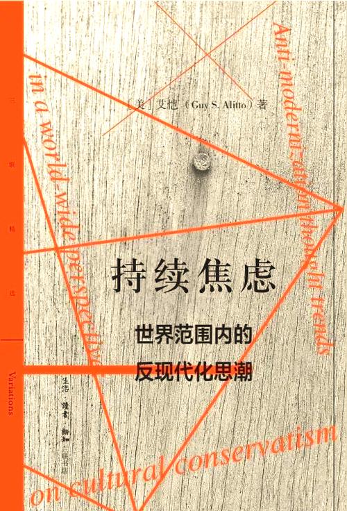 气候焦虑应对指南从个体无力感到集体行动（气候焦虑症）