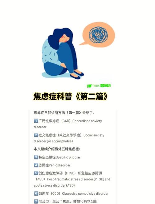 气候焦虑应对指南从个体无力感到集体行动（气候焦虑症）