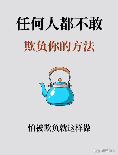如何拒绝别人既不委屈自己也不破坏关系(如何拒绝别人而不破坏关系)