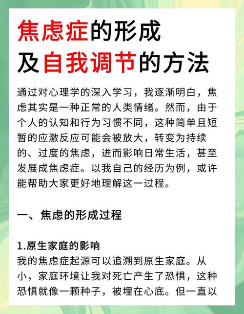 焦虑背后的积极信号如何与不安共处（与焦虑共存）