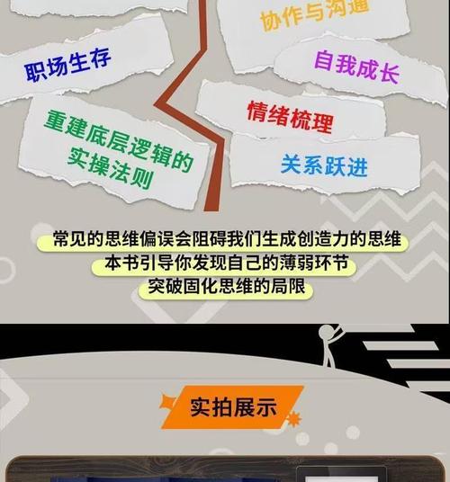 如何突破认知闭环主动寻找与你相反的观点（怎样实现认知的有效闭环）