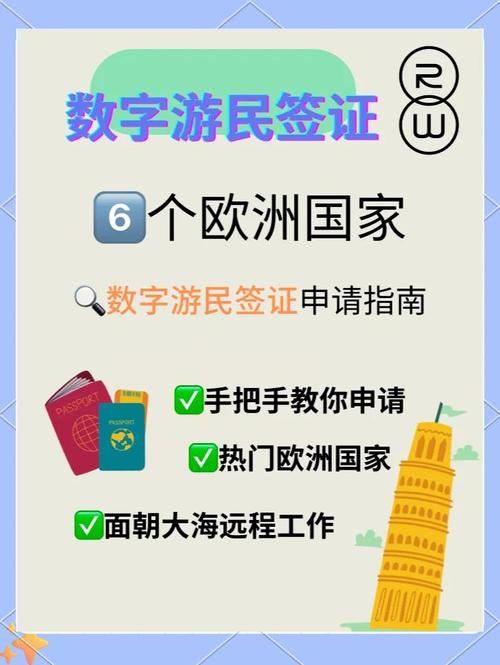 数字游民准备清单实现地理自由的必备条件（数字游民哪些赚钱方式）