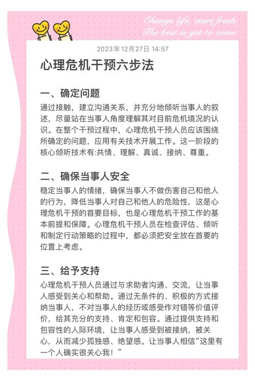 内在批评者安抚指南停止自我攻击（内在批评者安抚指南停止自我攻击的例子）