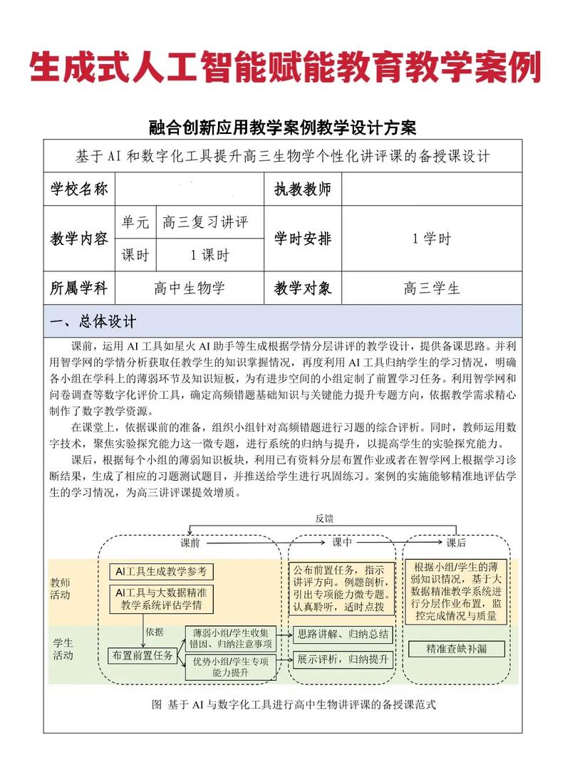 如何利用AI工具构建你的个性化学习路径(ai工具教程)