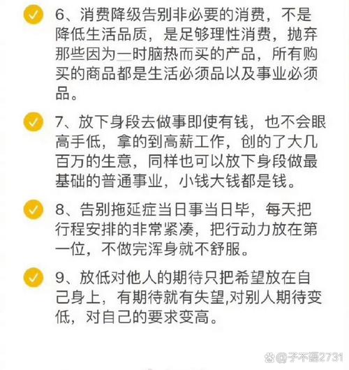 消费降级指南如何减少支出而不降低生活品质（降低消费不如增加收入）
