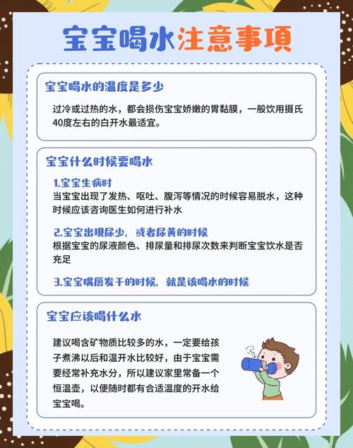 喝水提升认知如何科学饮水让大脑更高效（喝水科学方法）