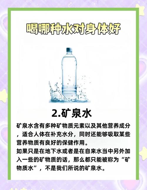 喝水提升认知如何科学饮水让大脑更高效（喝水科学方法）