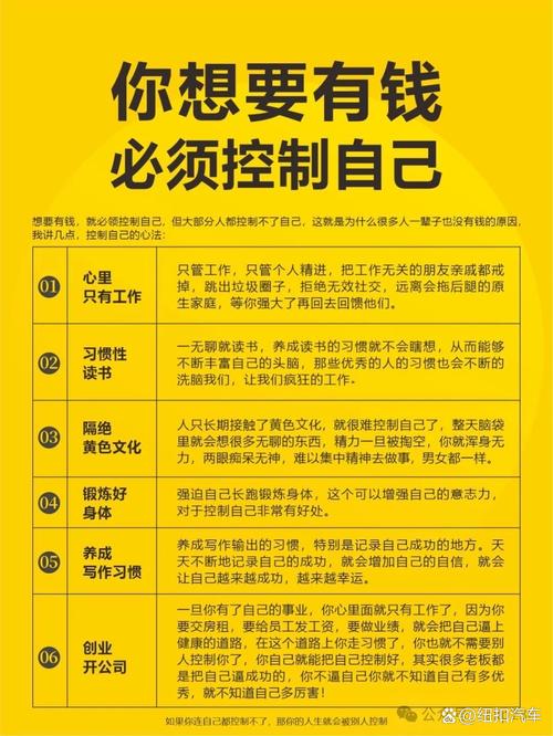 财务清醒之路如何摆脱比较型消费（如何摆脱财务危机）