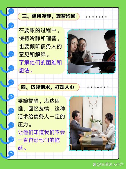 如何与伴侣进行理性的财务对话（和财务聊天话题）