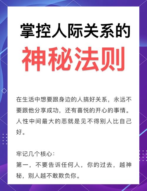 社交极简主义如何优化你的人际能耗（极简人际关系）