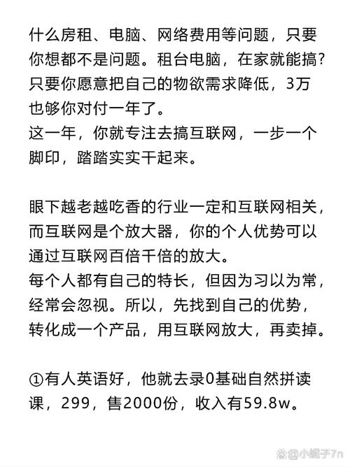 关于建立每日核心任务摆脱虚假忙碌的信息