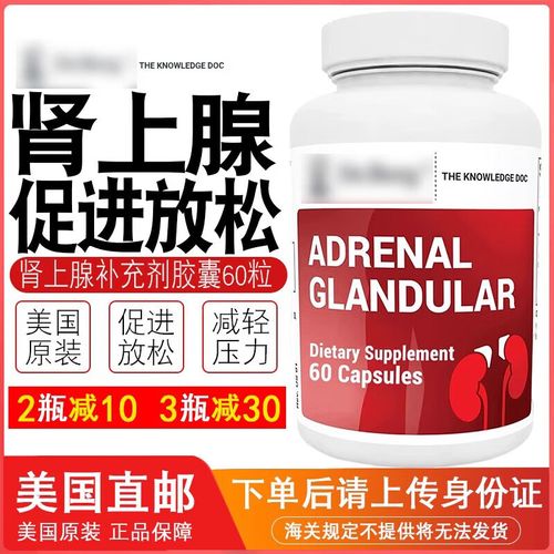 如何识别并应对肾上腺疲劳（如何识别并应对肾上腺疲劳的药物）