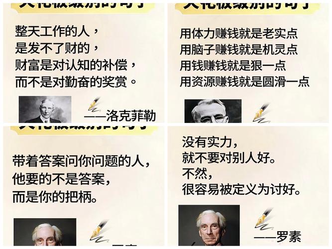 包含学习捷径的悖论为什么慢有时才是真正的快的词条