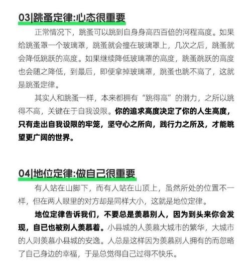 包含学习捷径的悖论为什么慢有时才是真正的快的词条