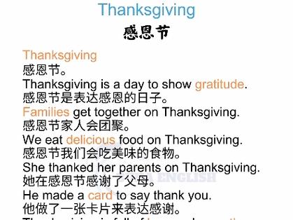 感恩节用英语怎么说(感恩节英语怎么说读音是什么意思啊视频)
