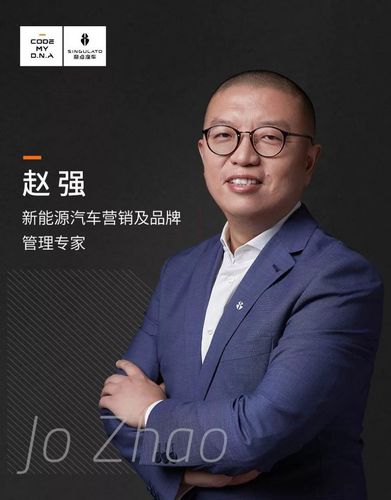 奇点汽车（奇点汽车创始人）