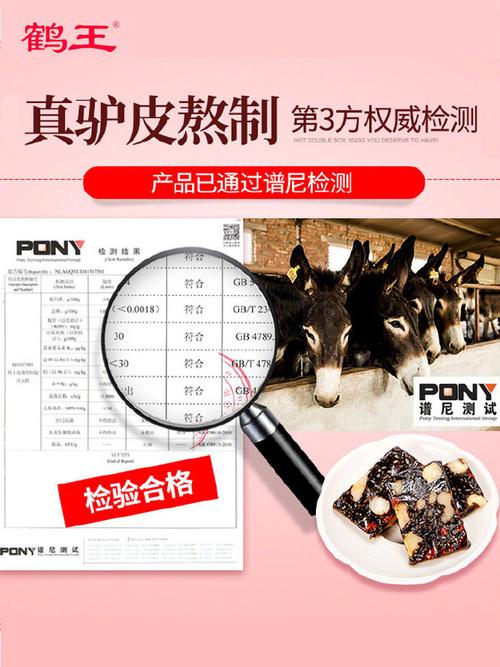 固元膏的做法视频(固元膏怎样做)