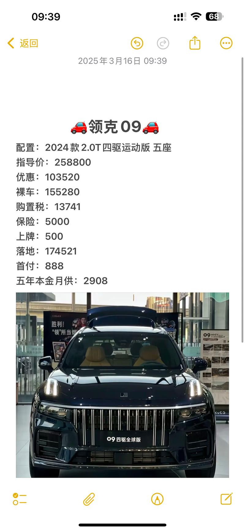 西部汽车城汽车报价（西部汽车城汽车报价查询）