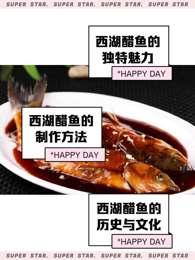 糖醋鱼的做法大全(正宗糖醋鱼的做法大全)