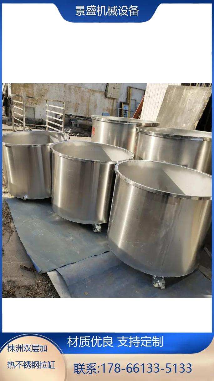 不锈钢桶价格(不锈钢吨桶价格)