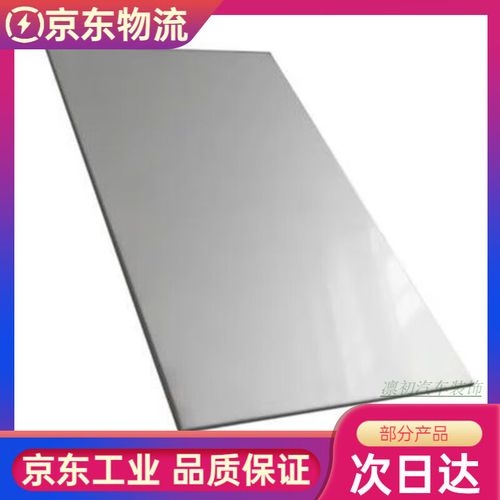 天津不锈钢板(天津不锈钢板材304批发市场)