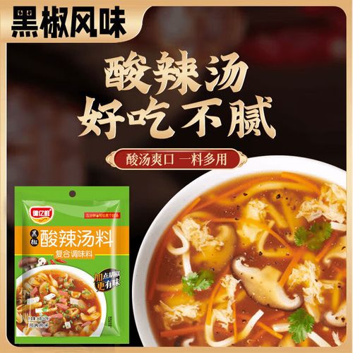 酸辣肚丝汤的做法(胡辣汤的做法和配料)