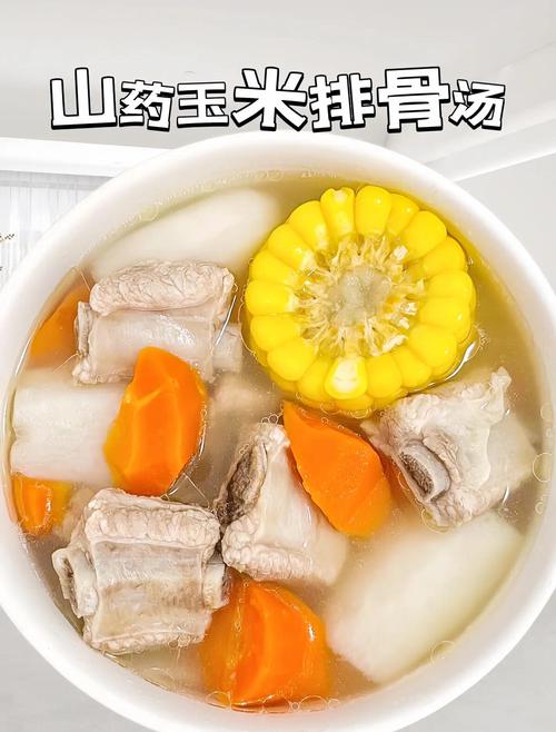 山药排骨汤的做法(山药排骨汤的功效与作用)