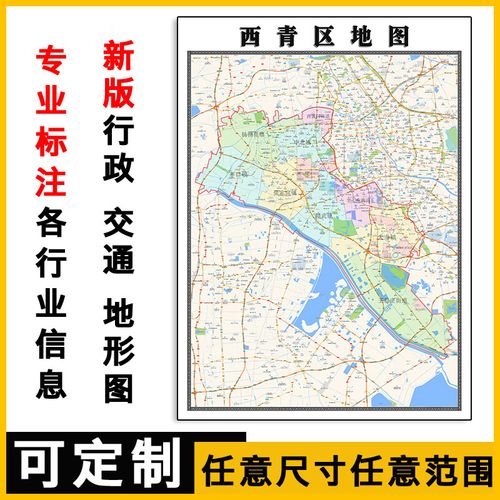 西青区地图(西青区地图高清)