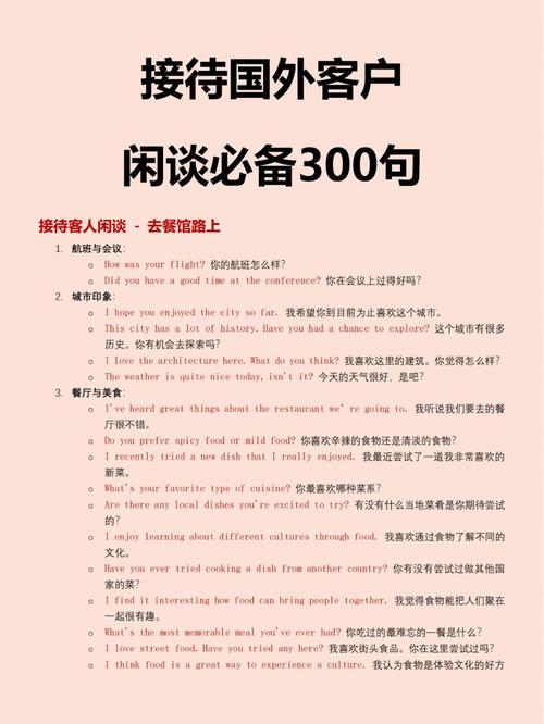 想学商务英语(想学商务英语应该怎么下手)