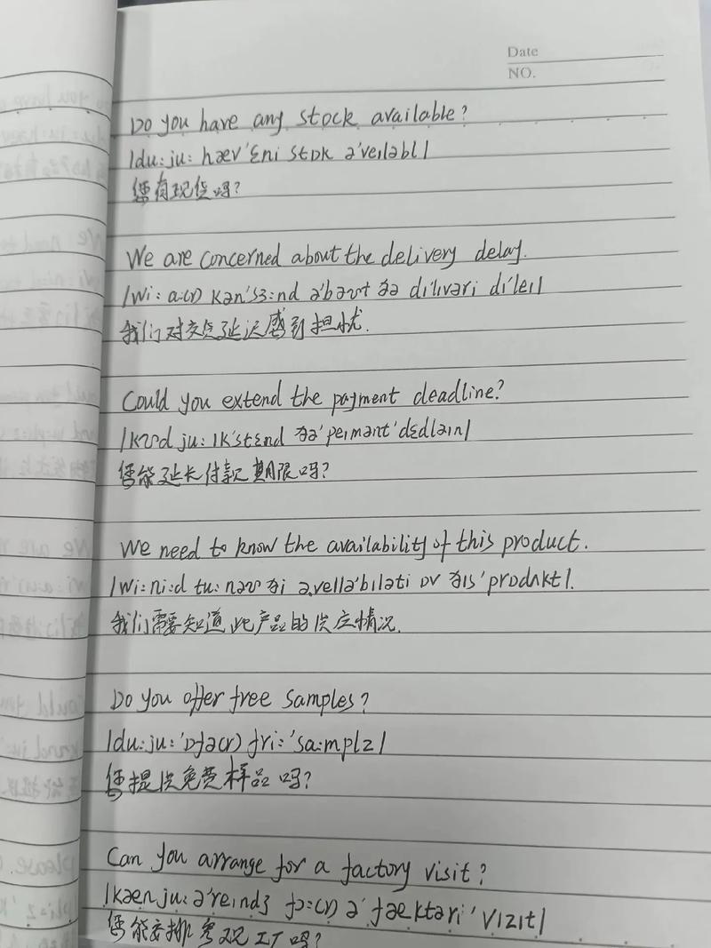 想学商务英语(想学商务英语应该怎么下手)