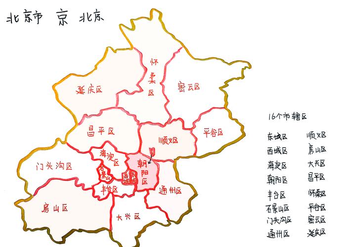 北京市电子地图（北京市地图最新版）