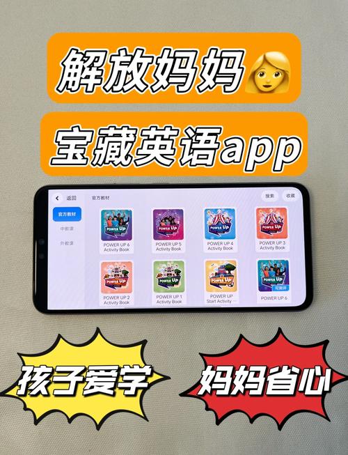 小学英语学习网（小学英语学习网站）