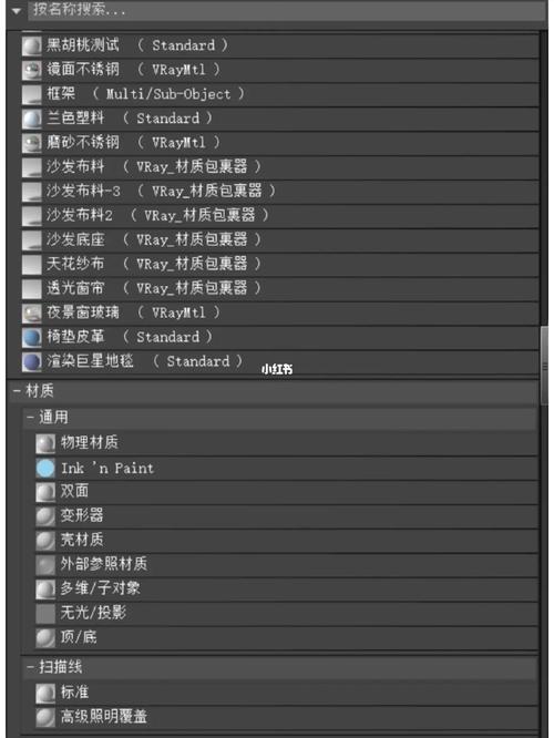 vr不锈钢材质（3dmax不锈钢vray材质参数）