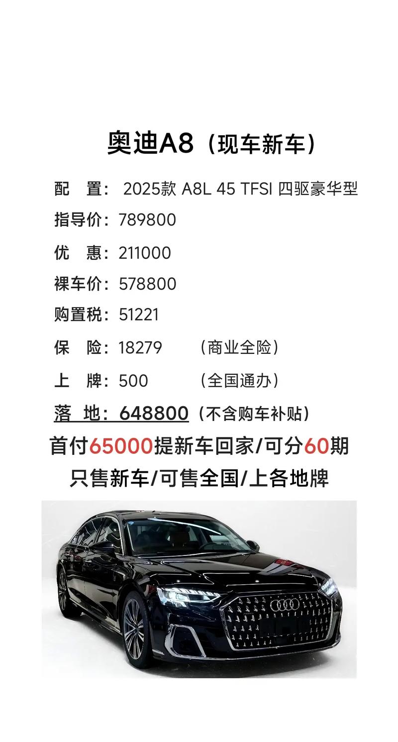 汽车报价大全（汽车报价大全2025新车报价）