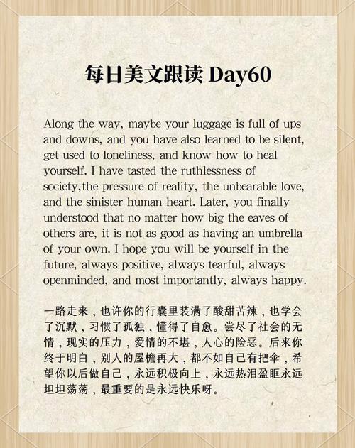 学美式英语（学美式英语最好的跟读资料）