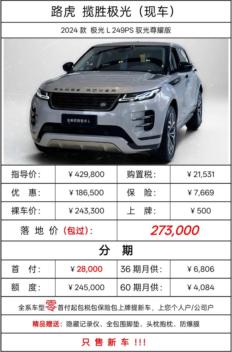 suv汽车大全报价（轿车报价及图片大全集）