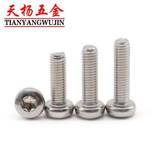 不锈钢防盗螺栓（不锈钢防盗螺栓图片）