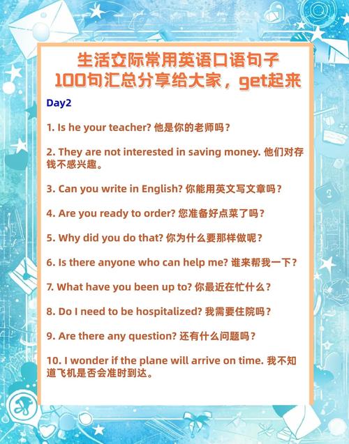 提高英语口语（提高英语口语的方法用英语怎么说）