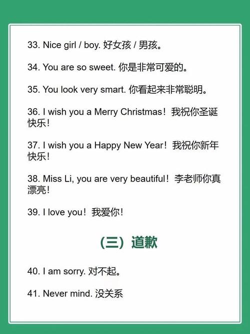 提高英语口语（提高英语口语的方法用英语怎么说）