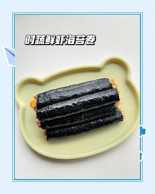 海苔的做法（海苔的做法步骤）