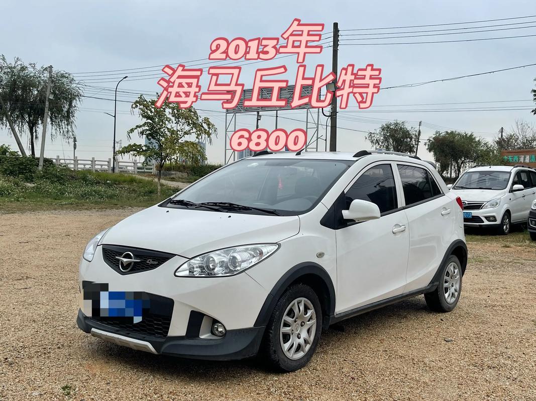 丘比特汽车（丘比特汽车是哪个国家的品牌）