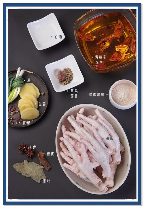盐焗鸡爪的做法（盐焗鸡爪的做法大全）